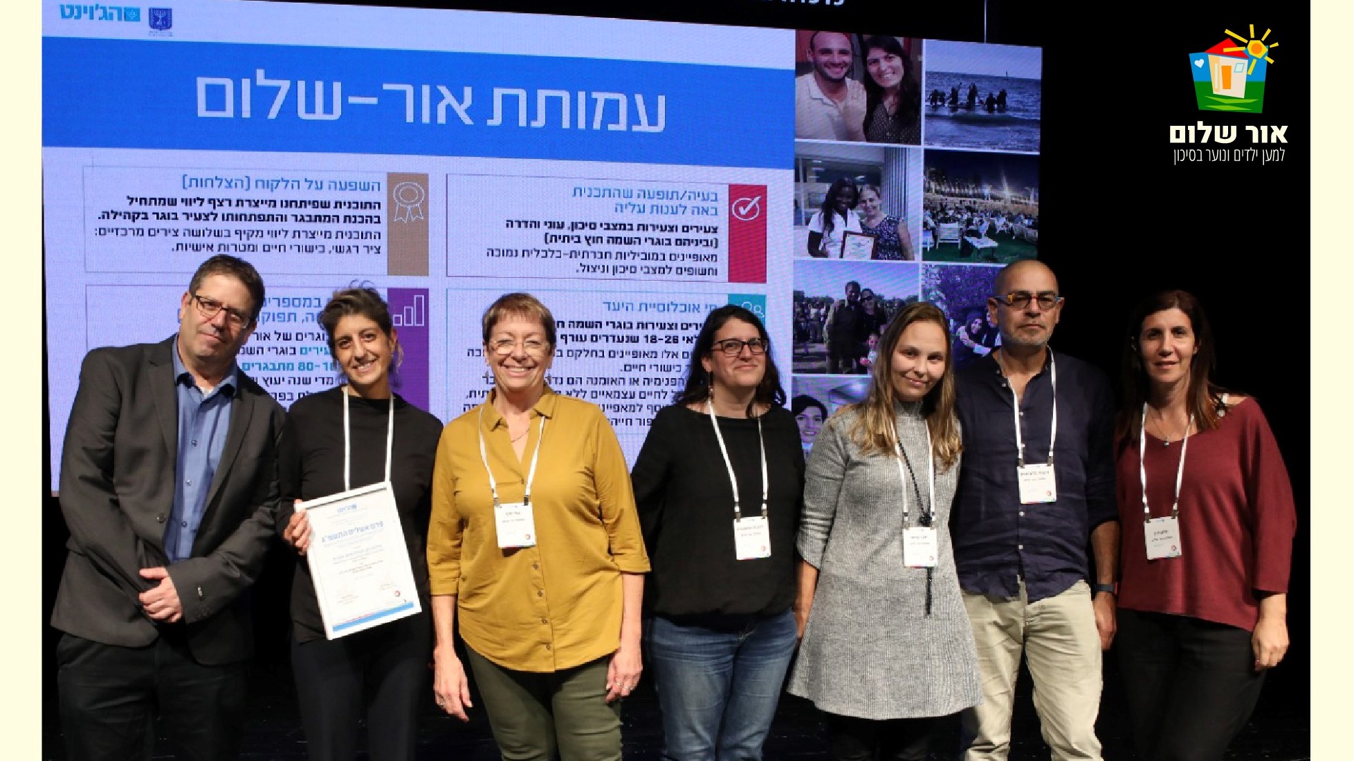Grantee Spotlight: Orr Shalom Receives Prestigious Award