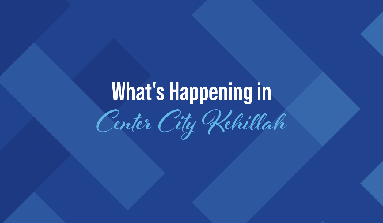 Center City Kehillah's Upcoming Events