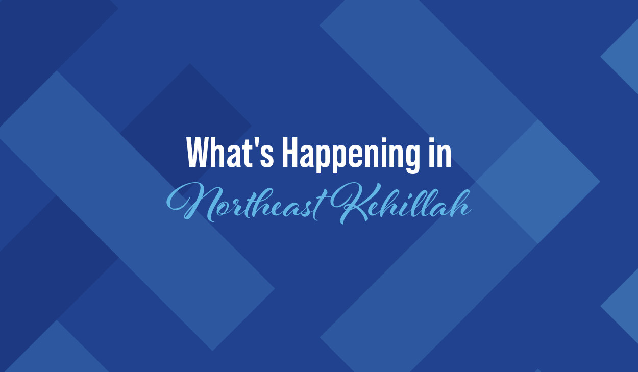 Northeast Kehillah's Upcoming Events